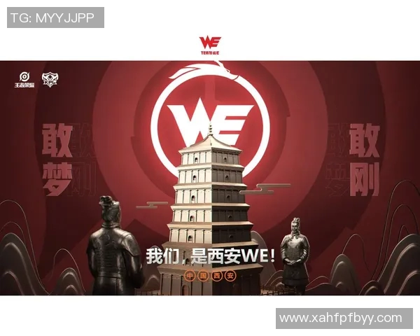 探秘王者荣耀WE战队个人能力的独特魅力与竞技表现实时数据