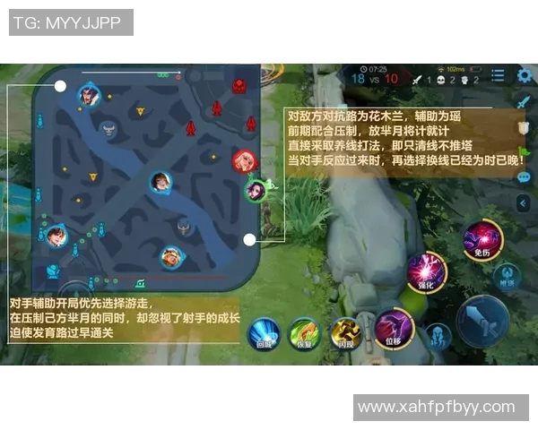 esports数据王者荣耀焦点BLG战队技术分析与战术探讨全景解析