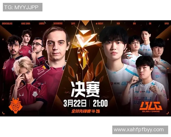 2026电竞新闻从青涩到辉煌DOTA2战队BLG的成长与蜕变之路